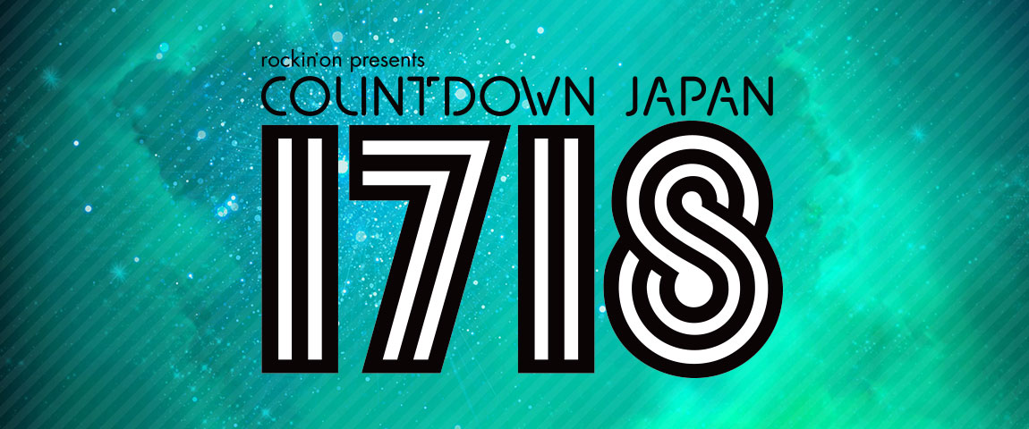 COUNTDOWN JAPAN 17/18